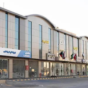  Hotel Aldar Serviced Saudi Arabia