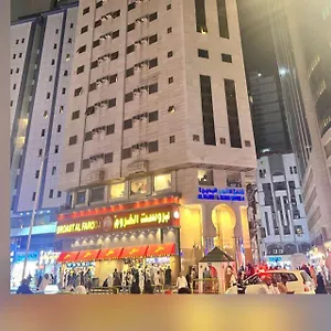الفجر البديع 4 مكة